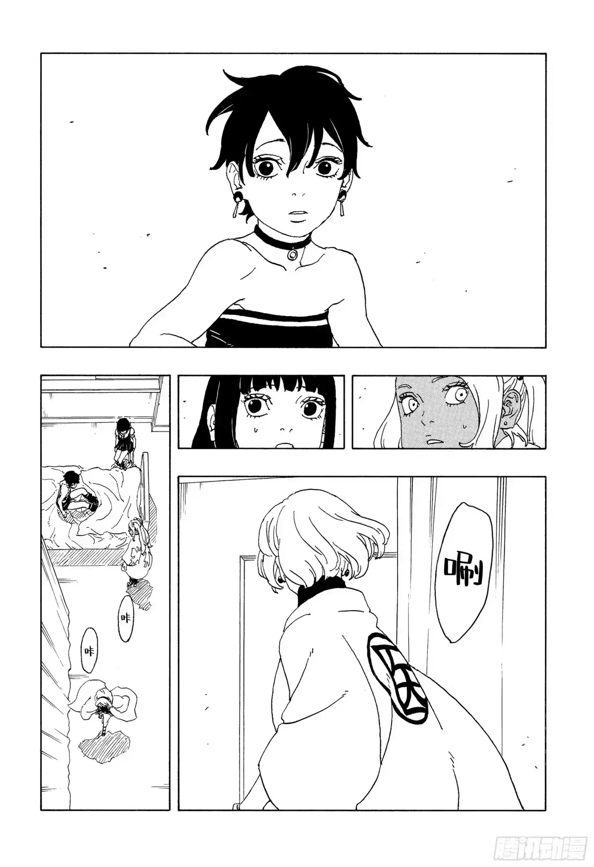 第28页