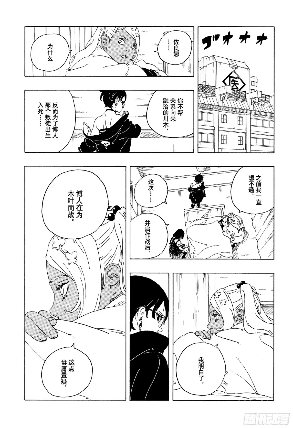 第31页