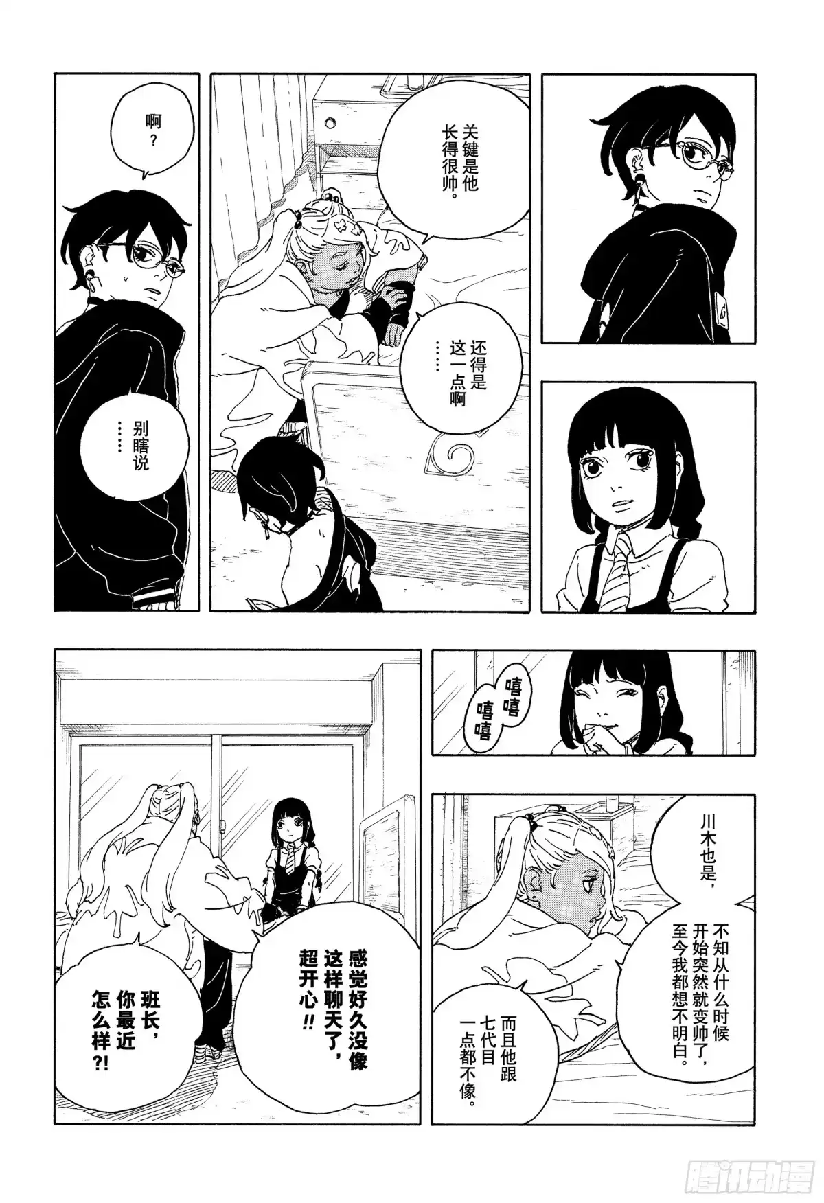 第32页