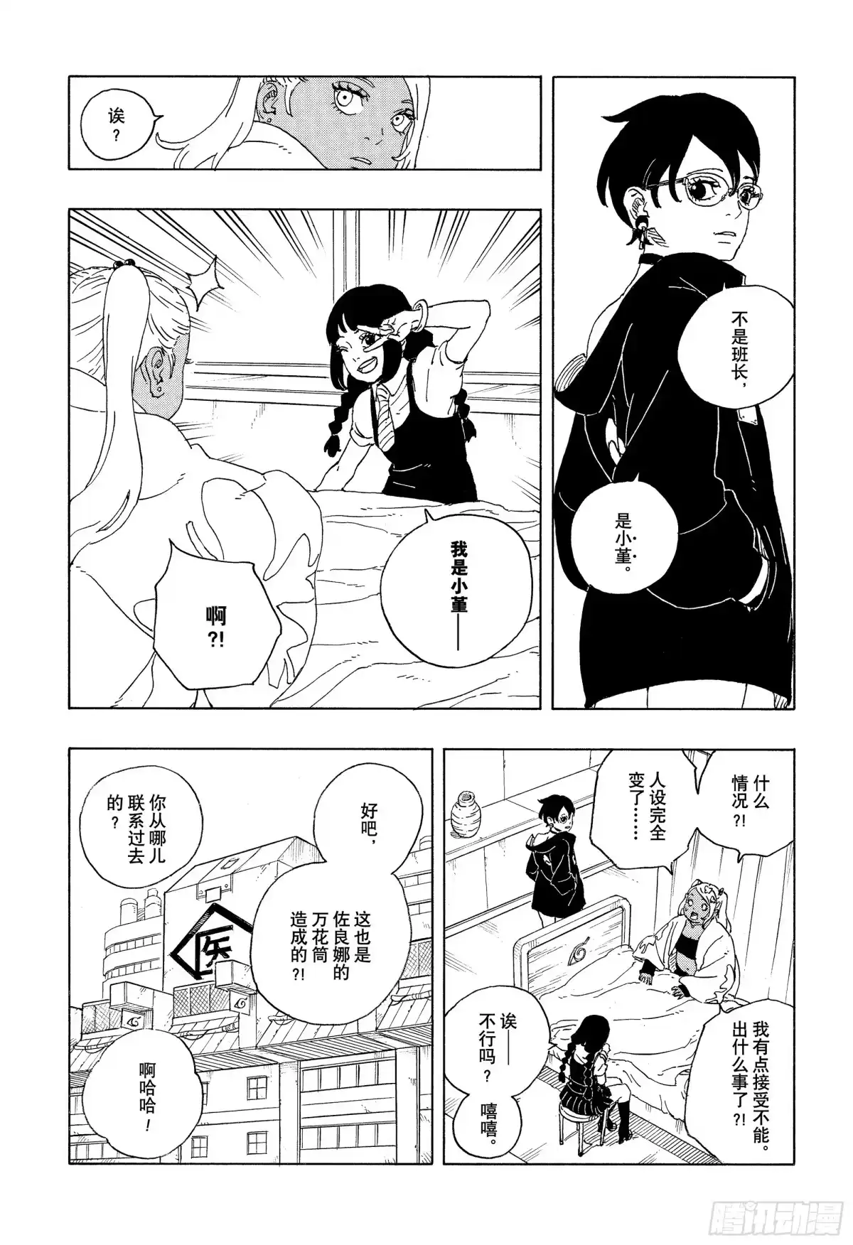第33页