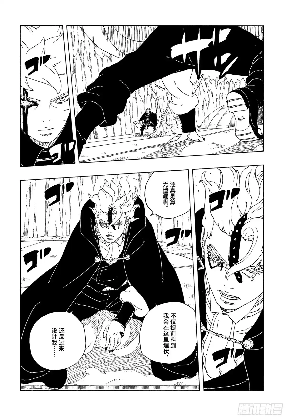 第38页