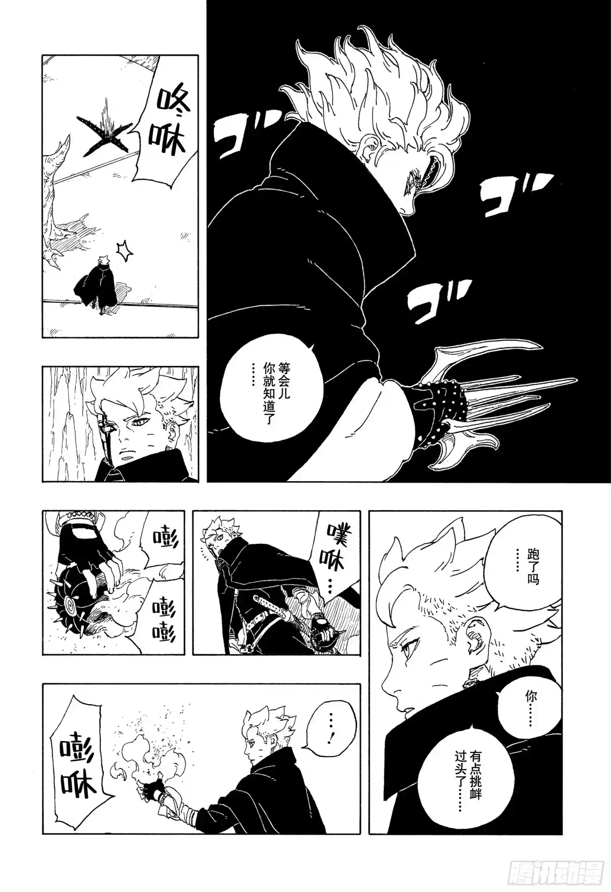 第40页