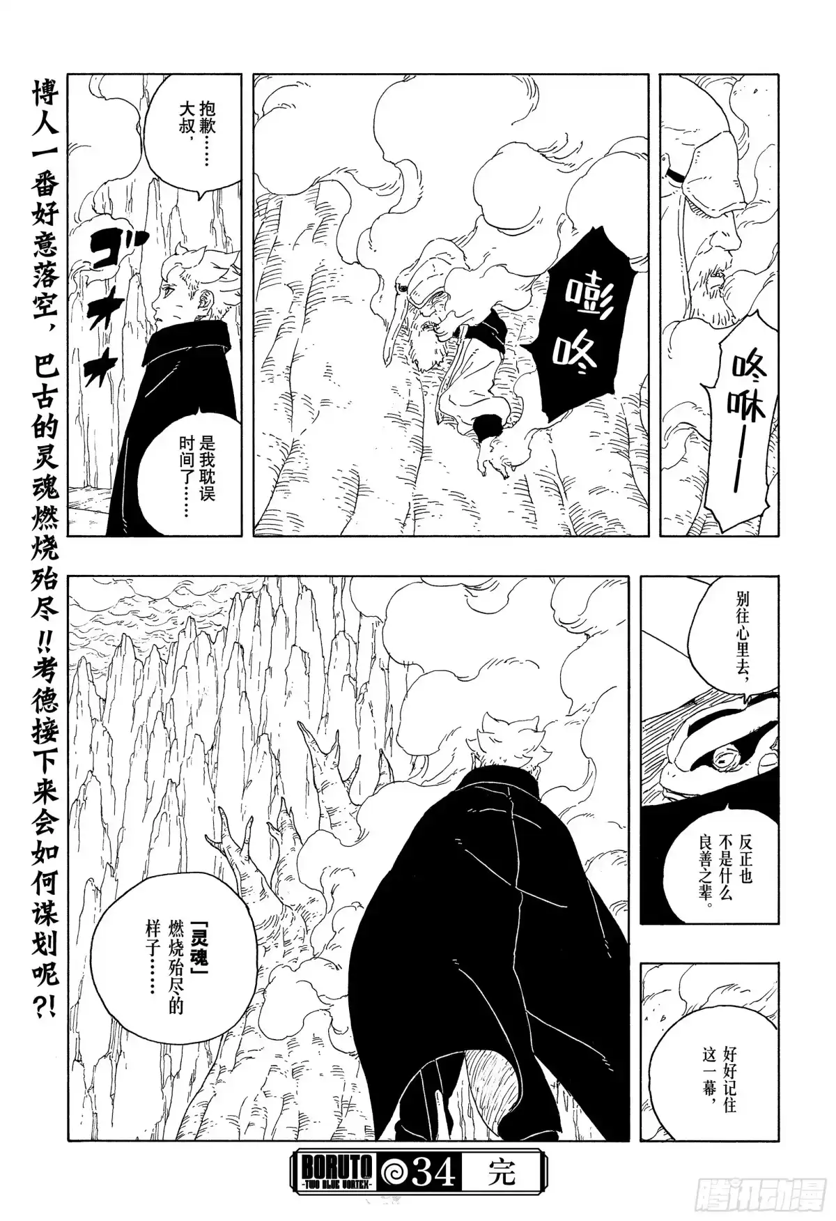 第41页