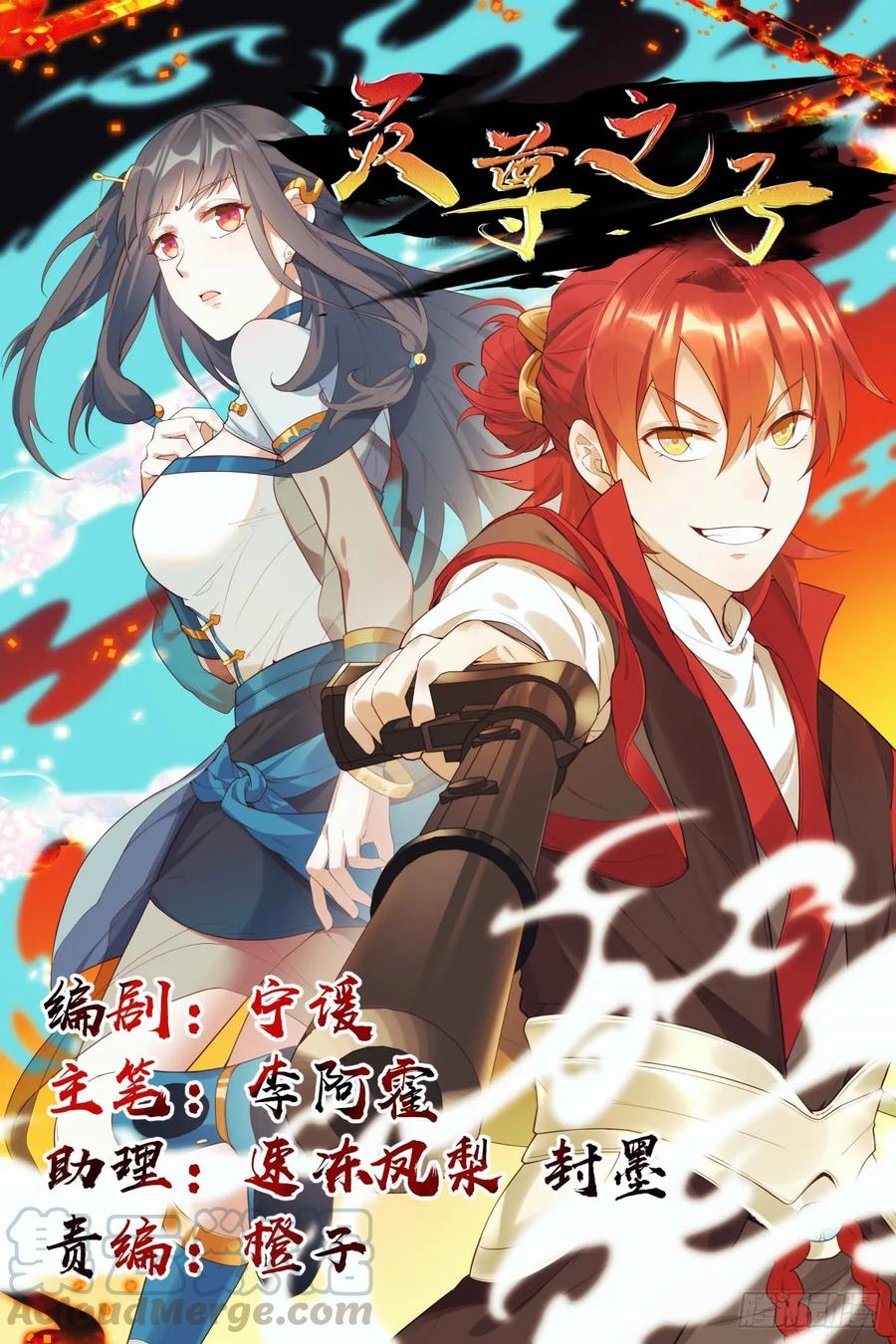 第1页