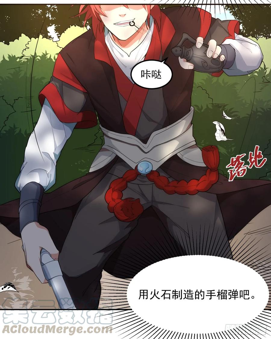 第57页