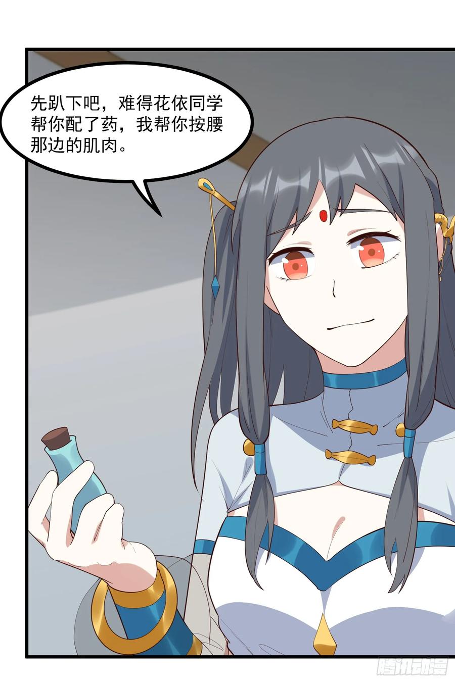 第35页