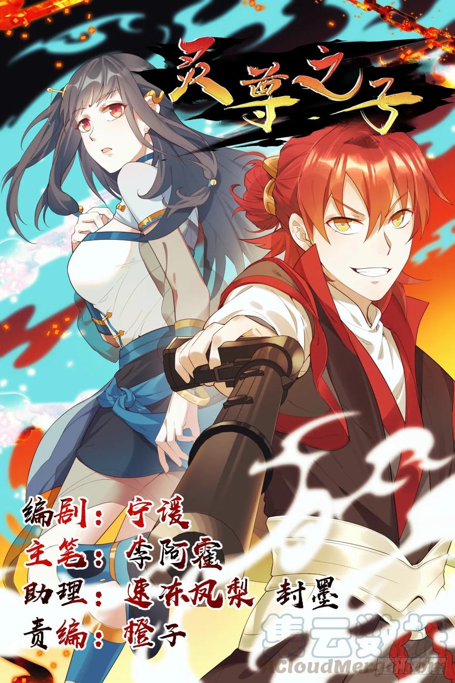 第1页