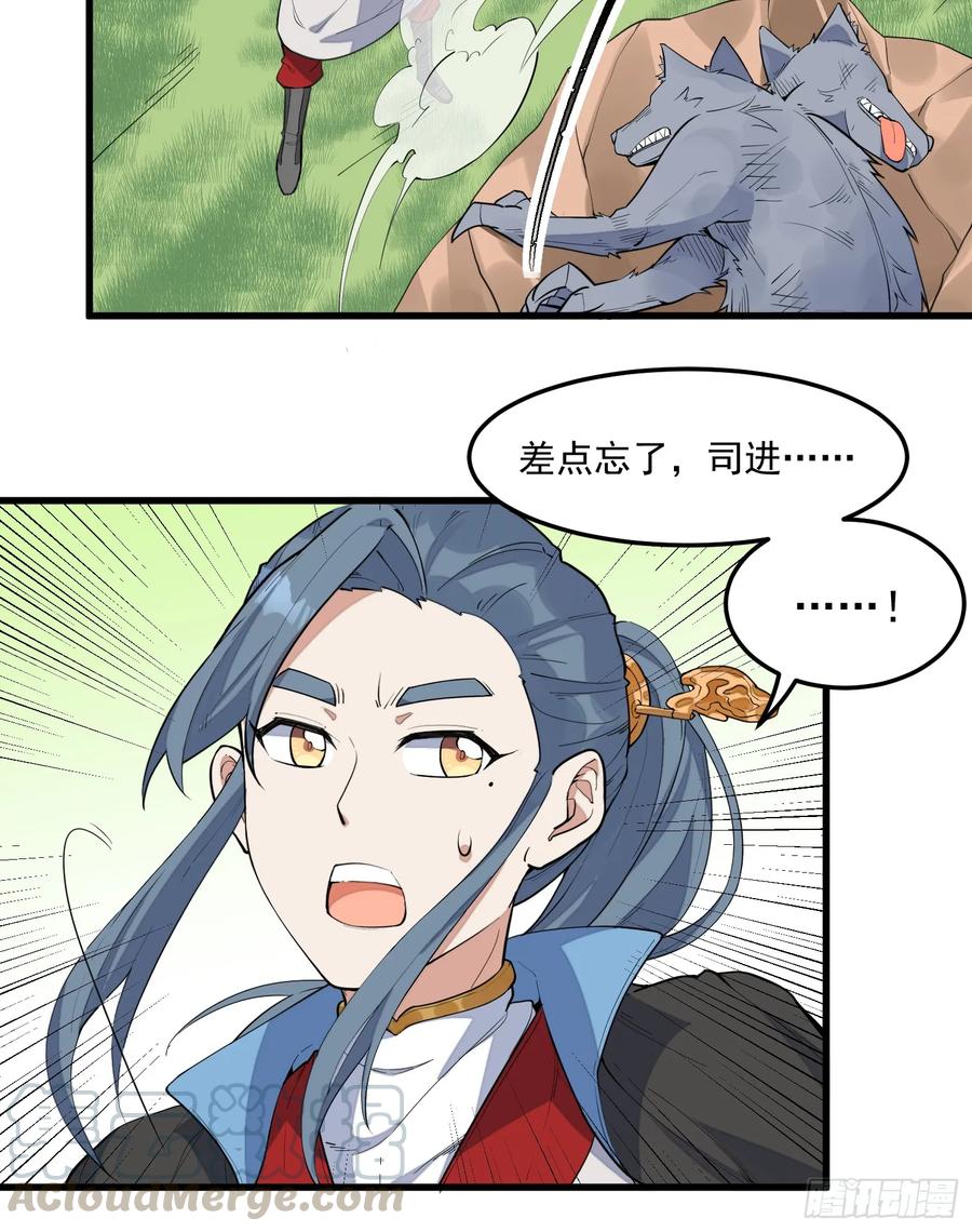 第57页