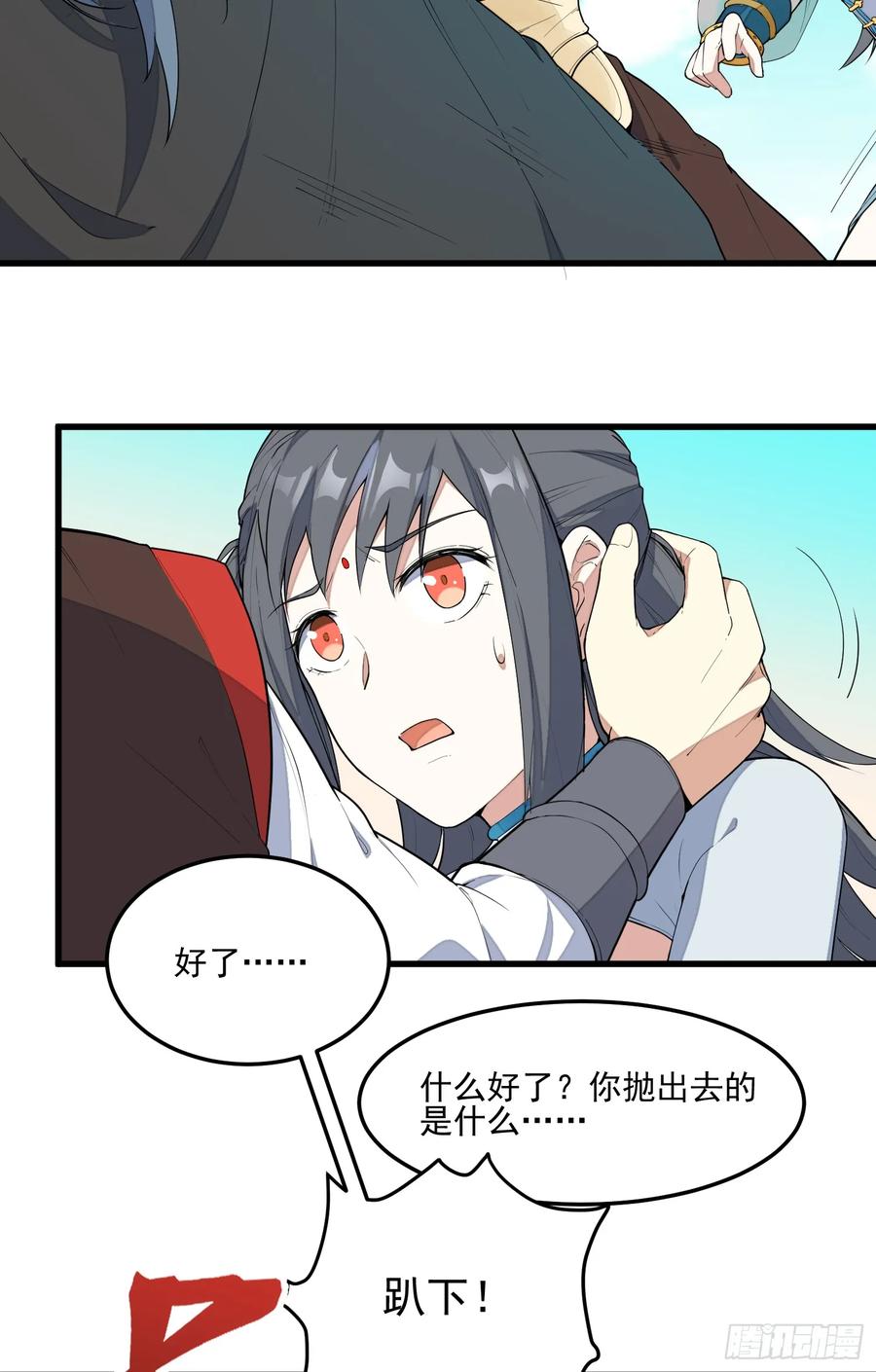 第44页