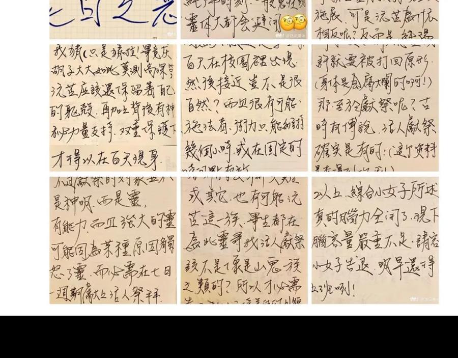 第100页
