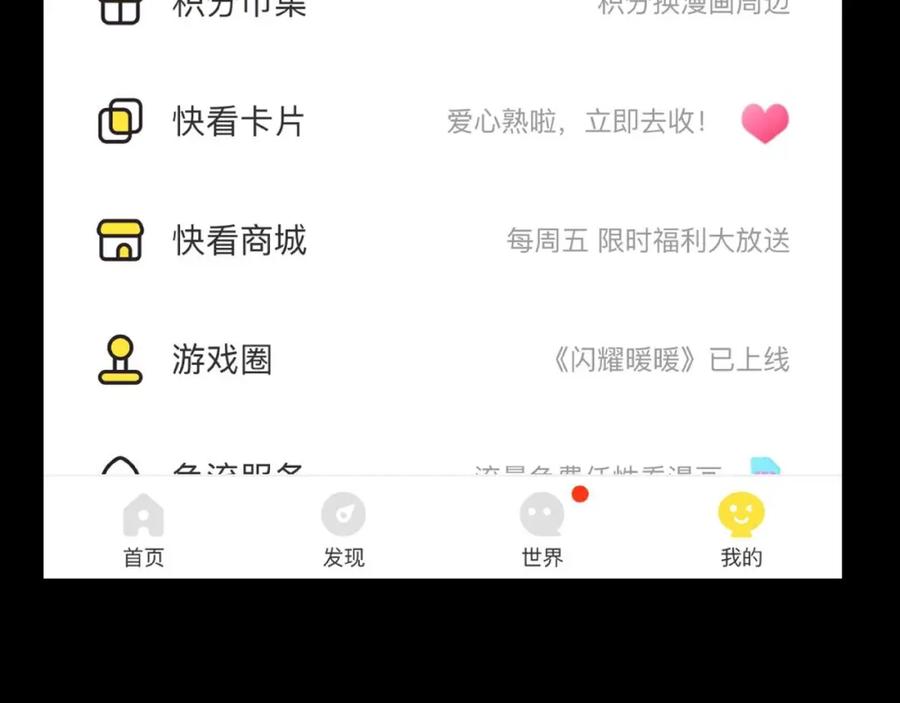 第106页
