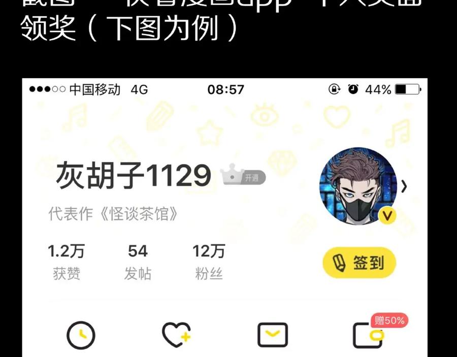 第100页