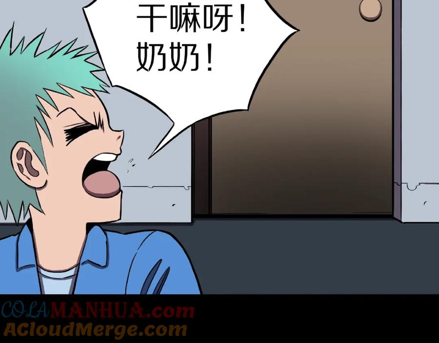 第57页