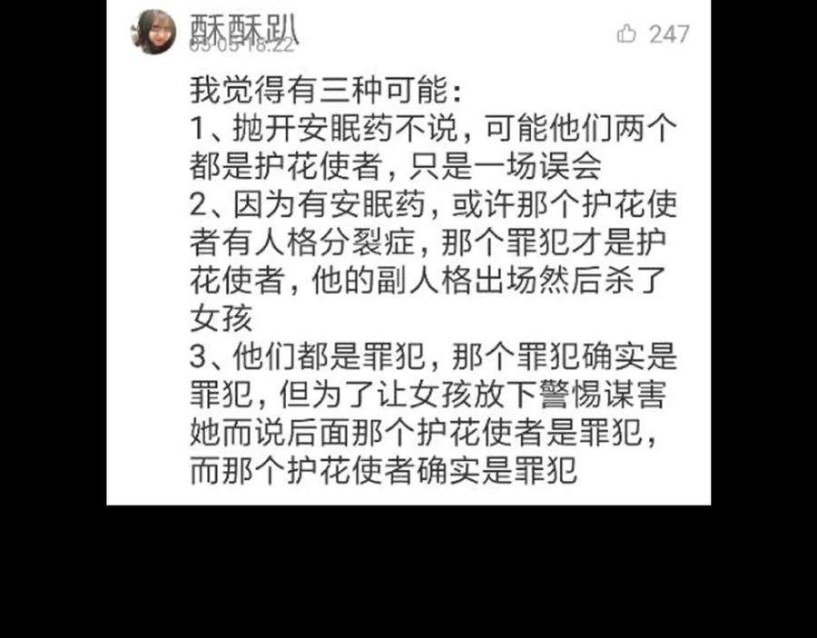 第142页