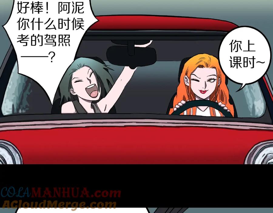 第41页