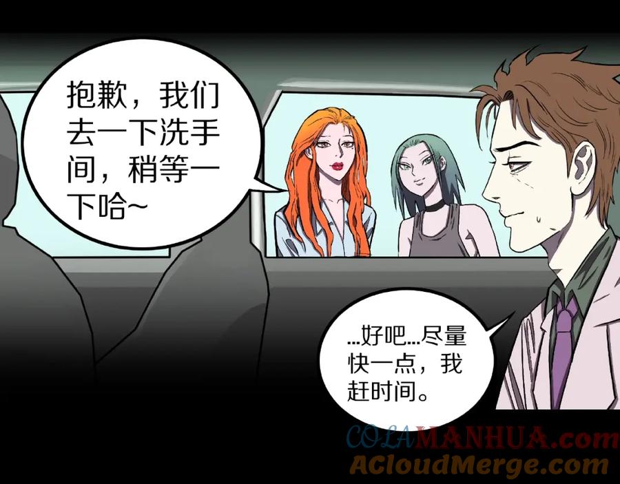 第81页