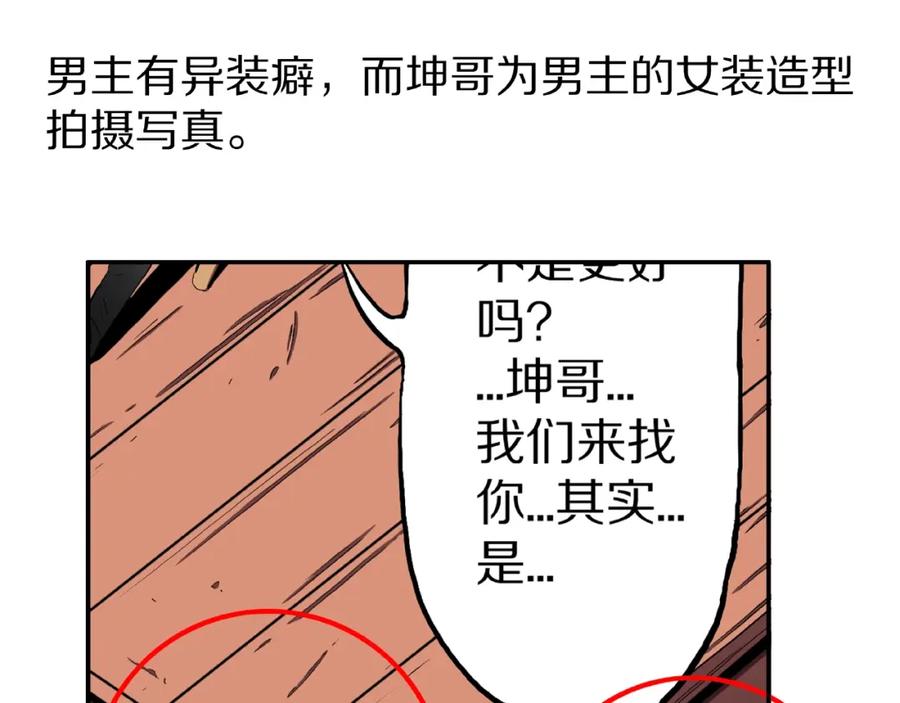 第112页