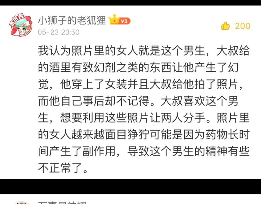 第130页