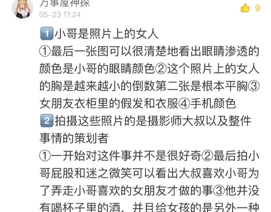 第131页