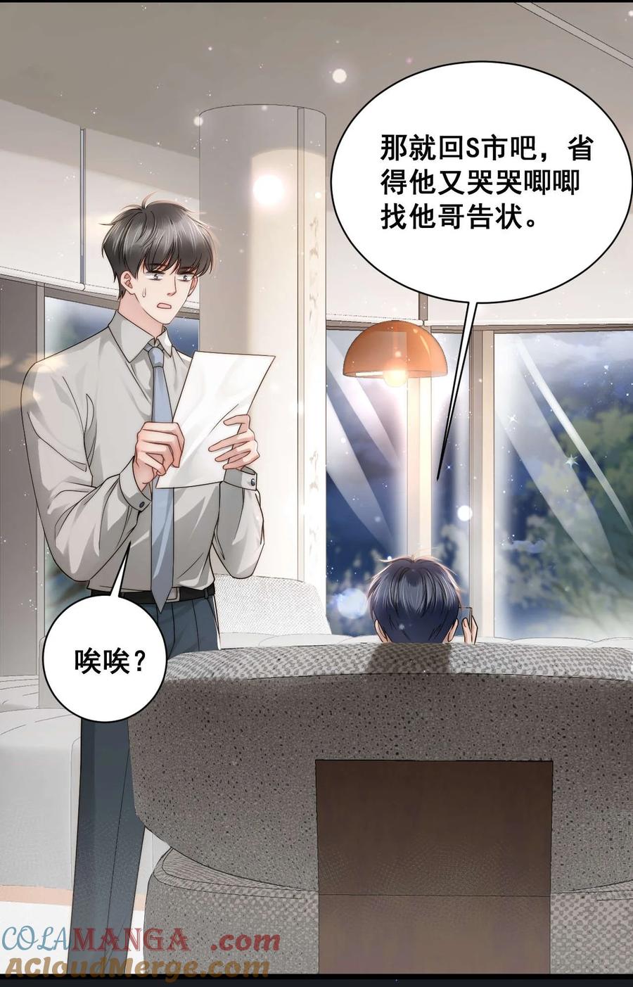 第52页