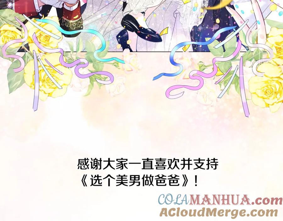 第237页