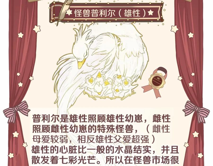 第198页