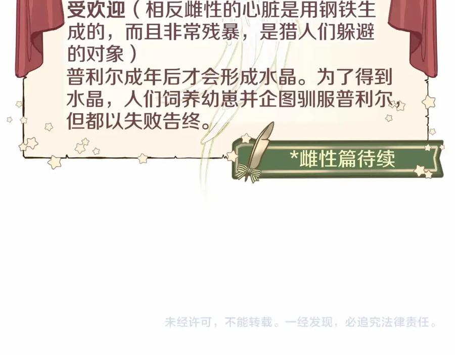 第199页
