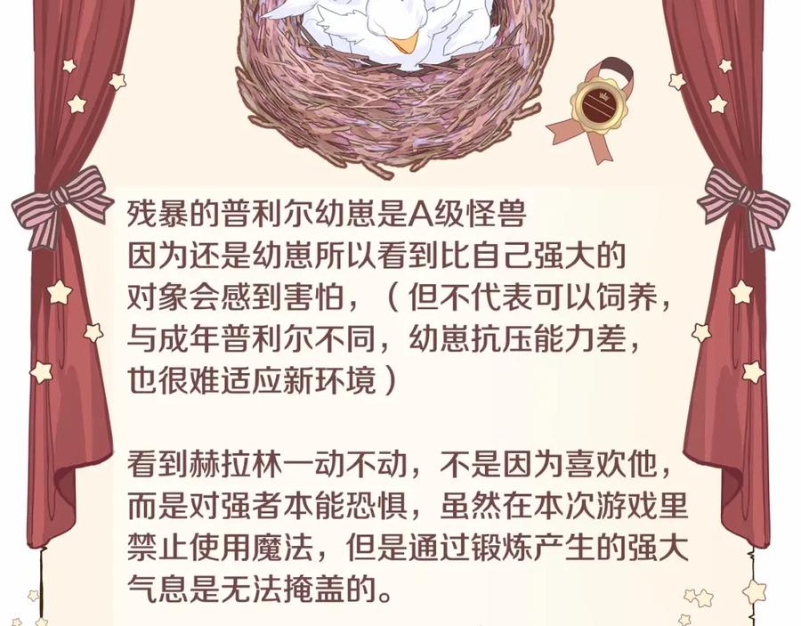 第194页
