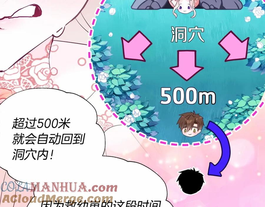 第249页