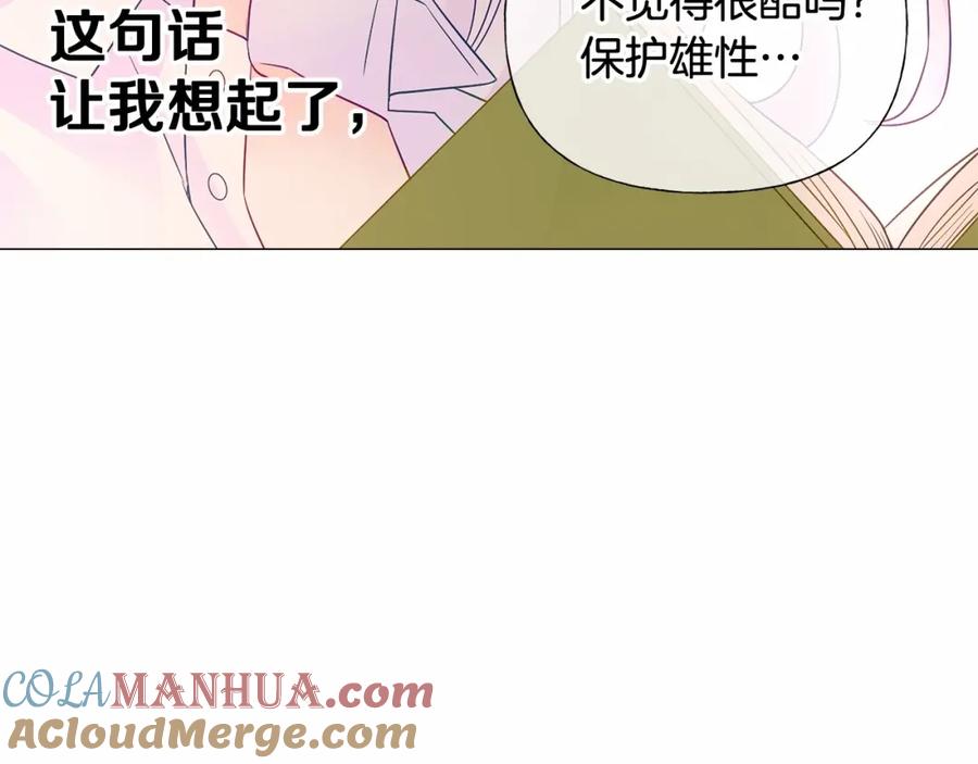 第237页