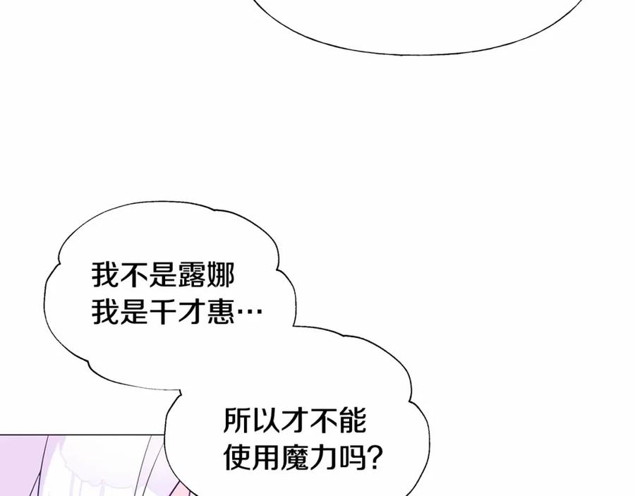第210页