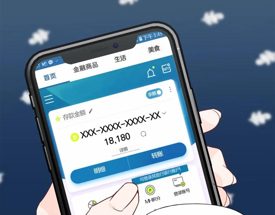 第80页