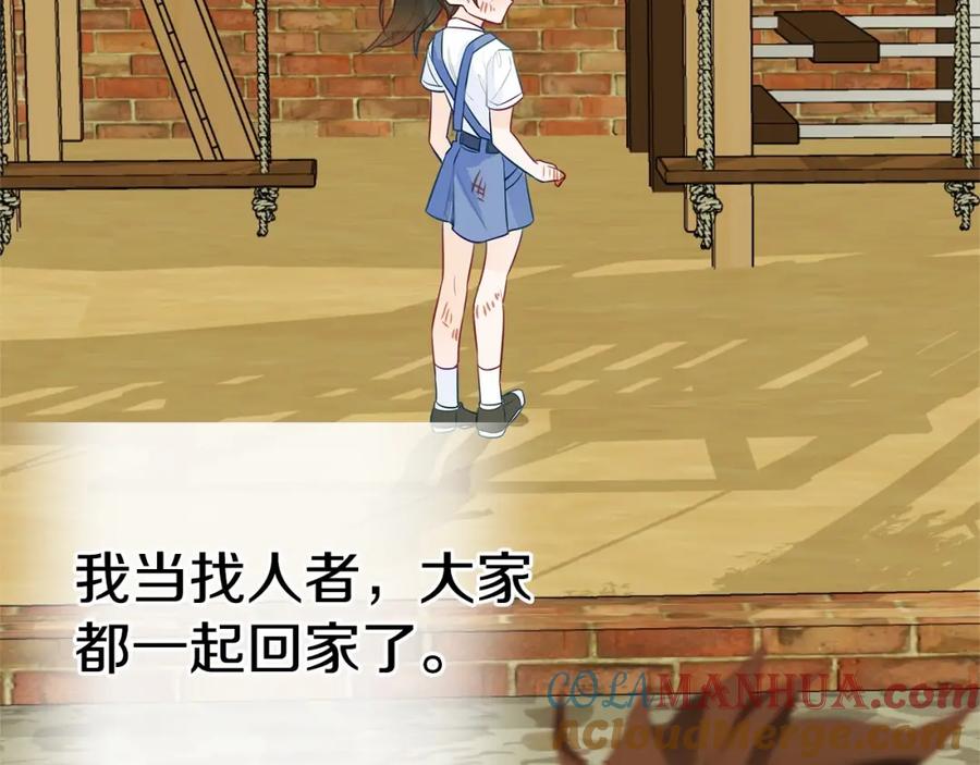 第161页
