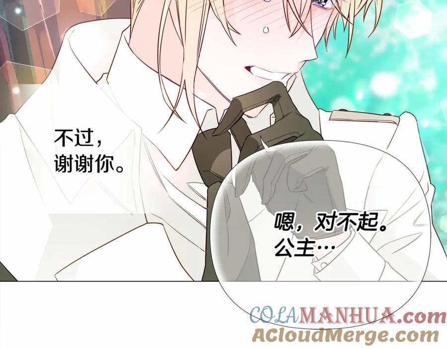第197页