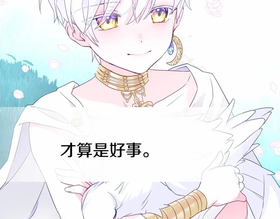 第203页