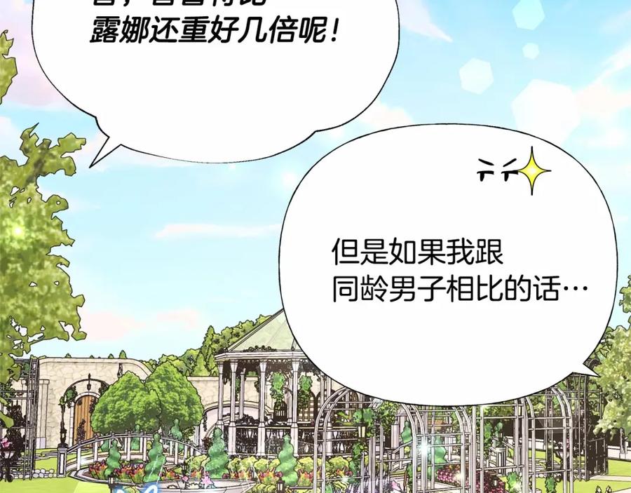 第226页