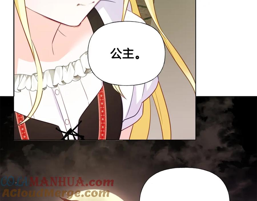 第197页