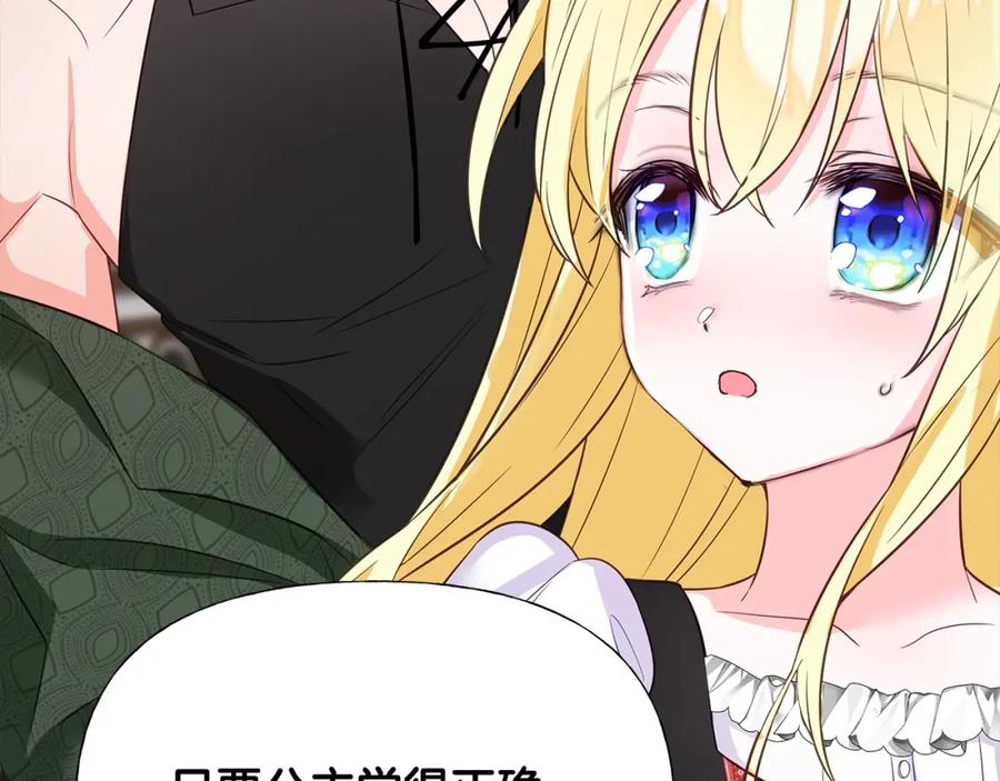 第199页