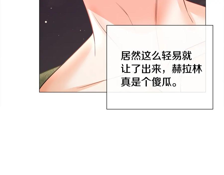 第202页