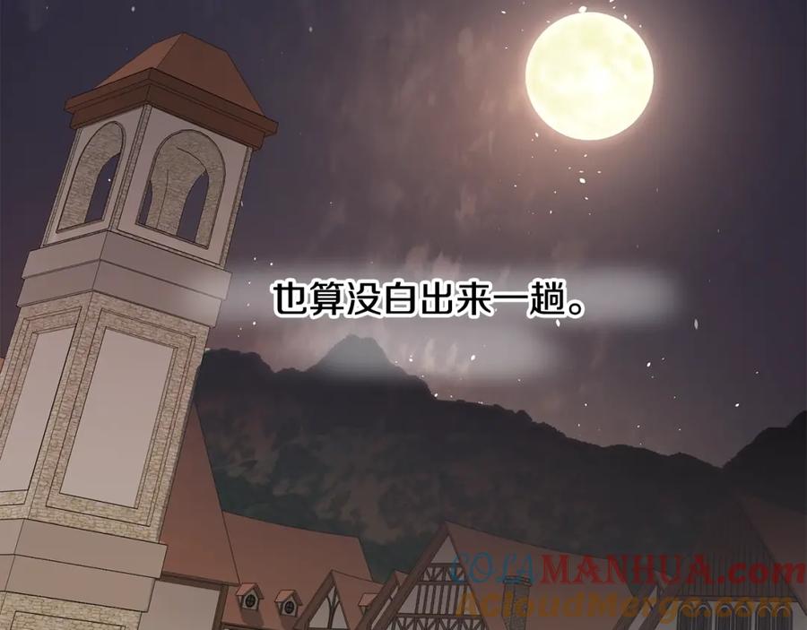 第205页