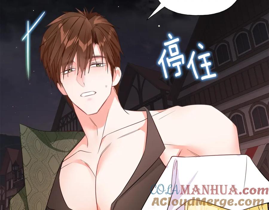 第165页