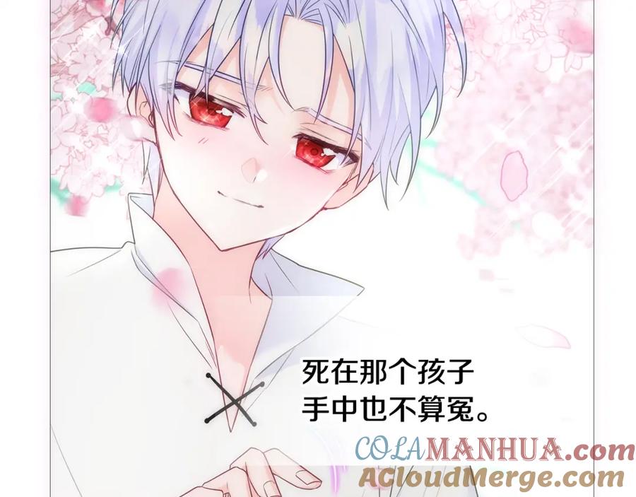 第197页