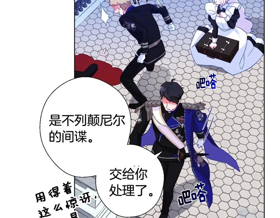 第118页