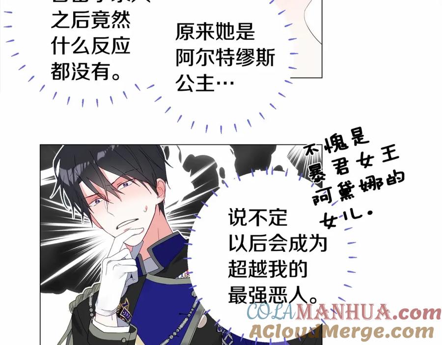 第172页