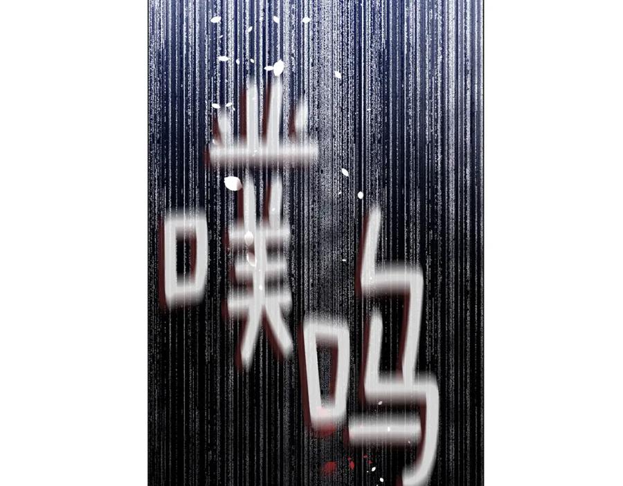 第112页