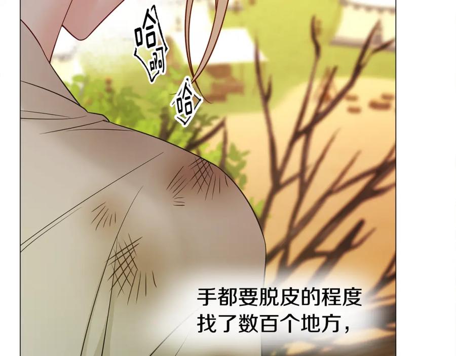 第193页