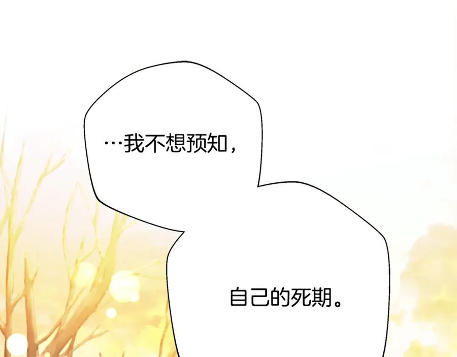 第217页
