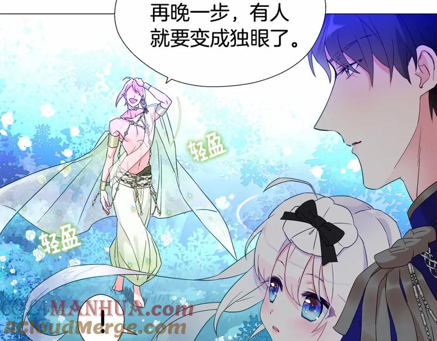 第173页