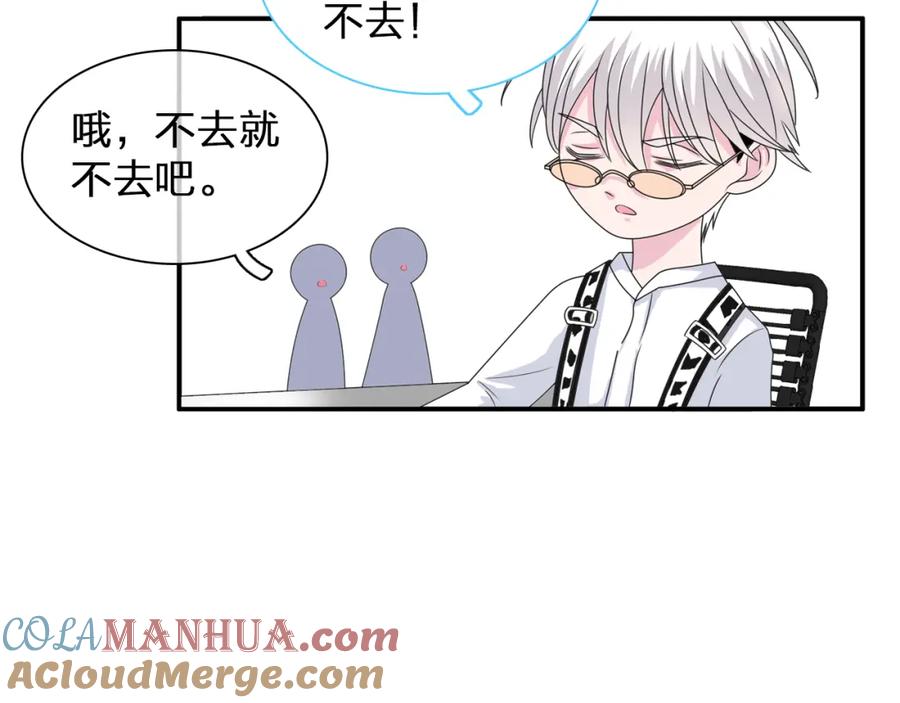 第89页