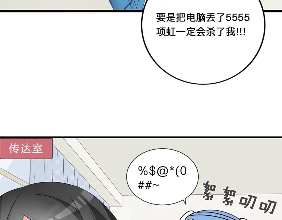 第112页